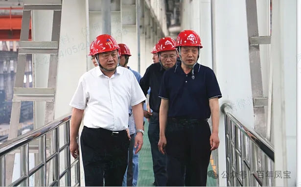 中钢协总经济师王颖生一行到凤宝特钢集团考察